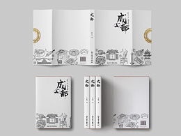 書籍設計的藝術 從封面到版式的全方位構建