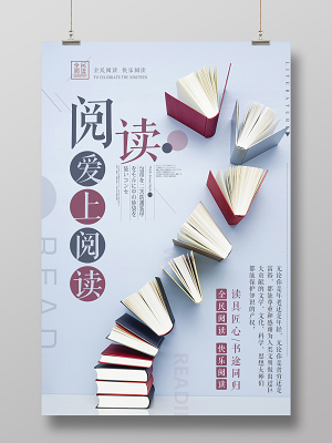 方寸之間顯創意 校園海報與圖書設計的魅力與挑戰